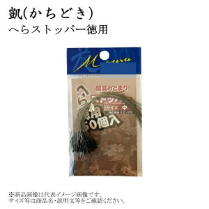 ǂ ւXgbp[p50 X//iւ畂~߃Sj