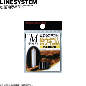 CVXe ELStp(6{) eTCY[S/M]