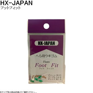 HX-JAPAN tbgtBbg eTCY[SS/S]