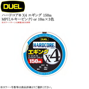 fG n[hRAX4 GMO 150m e eJ[