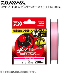 �_�C�� UVF �������l�f�����w�r�[×4�{1�{Si2 200m �z���C�g�s���N �e����