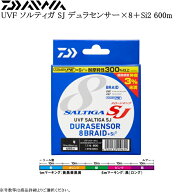 ダイワ UVF ソルティガ SJ デュラセンサー×8＋Si2 600m巻 各号数