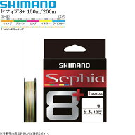 シマノ セフィア8＋ 150m/200m 5色カラー