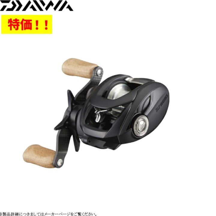 楽天市場】【特価】SLP WORKS 22TR SV TW 105H-SLPW[右ハンドル 