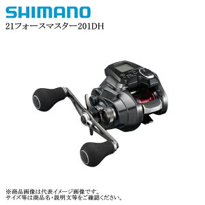 シマノ フォースマスター 201DH (リール) 価格比較 - 価格.com