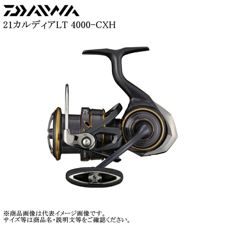 楽天市場】ダイワ 21カルディアLT 4000-CXH : 釣具エース楽天市場店