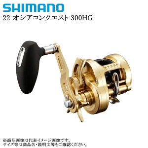 シマノ オシア コンクエスト 300HG 右 (リール) 価格比較 - 価格.com