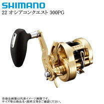 楽天市場】シマノ オシアコンクエスト 300pgの通販 