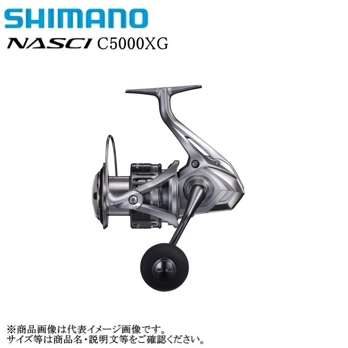 シマノ ナスキー C5000XG (リール) 価格比較 - 価格.com
