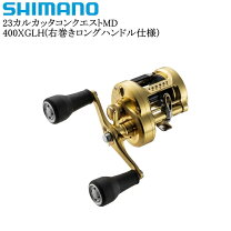 楽天市場】シマノ カルカッタ 400 ハンドルの通販