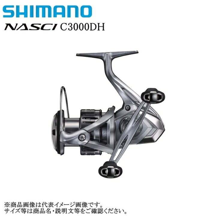 楽天市場】シマノ 21ナスキー C3000DH(ダブルハンドル) #K : 釣具 