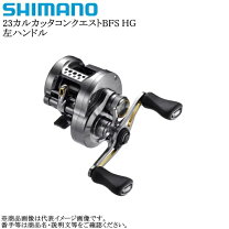 楽天市場】カルカッタコンクエストbfs 左ハンドルの通販