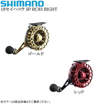 楽天市場】シマノ セイハコウ リールの通販