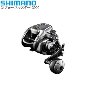 シマノ フォースマスター 2000 (リール) 価格比較 - 価格.com 