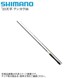 �V�}�m �f23�V���e���J��36�y�����i�����s�z