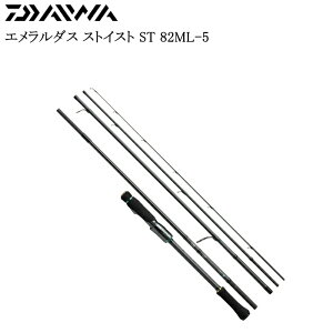 ダイワ エメラルダス STOIST ST 82ML-5 (ロッド・釣竿) 価格比較 