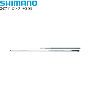 シマノ シマノ 24 プロセレクト VS 85 (ロッド・釣竿) 価格比較 - 価格.com