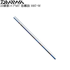 �_�C�� ��e�G�A MT �}���� H87�EW