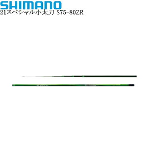 V}m 21XyV S75-80ZR yisz