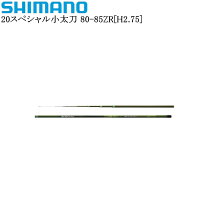 楽天市場】シマノ スペシャル小太刀の通販