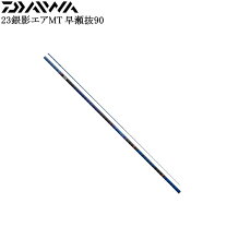 楽天市場】銀影 mt 早瀬抜 90の通販