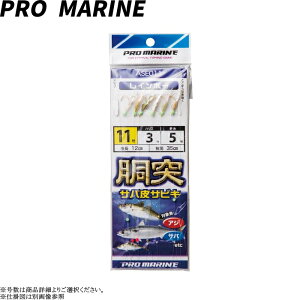 [ASE011] v}˃ToTrL S2.4m e