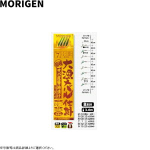 [H-102] 肰 務od| ToݖЂTo 8{b 3.6m e