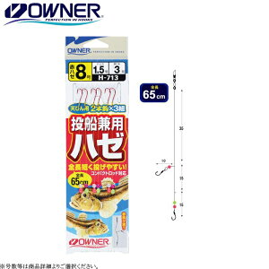 [H-713] I[i[ Dpn[ 2{b 3g S65cm e