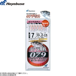 [HS079] nuT AW 079sNXL 6{b e