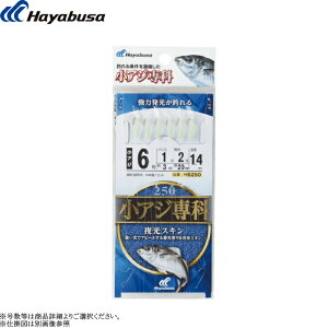 [HS250] nuT AW XL 6{b e