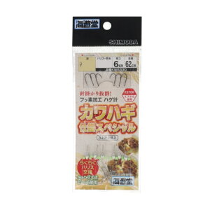 [ KWS330] c JnMd|XyV 3{j2g S62cm