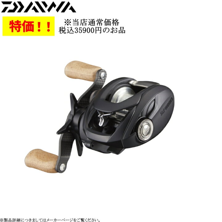 楽天市場】【特価】SLP WORKS 22TR SV TW 105H-SLPW[右ハンドル 