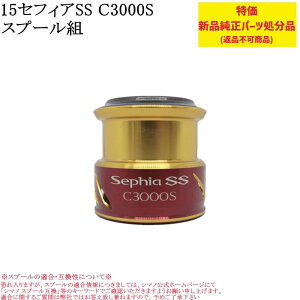 yp[czV}m 15ZtBASS C3000S Xv[g