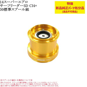 yp[czV}m 14X[p[GAT[t[_[SD CI4+ 30WXv[.