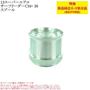 yp[czV}m 13X[p[GAT[t[_[CI4+ 30 Xv[