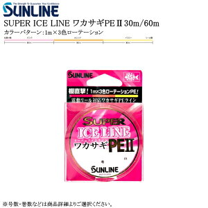 TC X[p[ACXCJTMPE2 30m/60m e