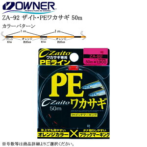 [66092]I[i[ UCg PEJTM 50m e[ZA-92]