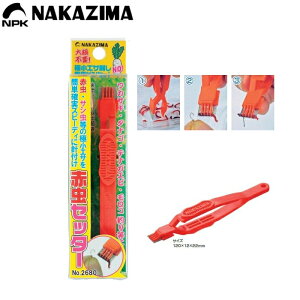 [No.2680] NPK iJW} ԒZb^[