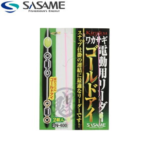 [N-400] ߐj Sy JTMdp[_[ S[hAC 2g