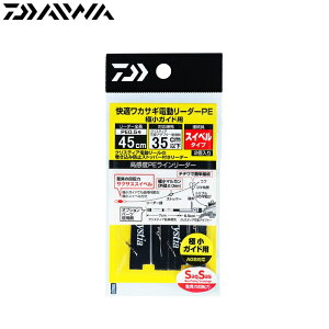 _C KJTMd[_[PE ɏKChp SS 45cm-0.5[2]