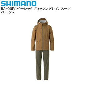 [RA-005V]シマノ ベーシック フィッシングレインスーツ 各種