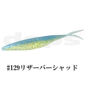 deps SAKAMATA SHAD 2inch �T�J�}�^�V���b�h2�C���`