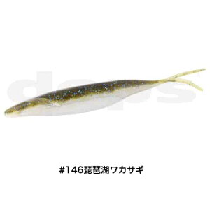 deps SAKAMATA SHAD 5inch �T�J�}�^�V���b�h5�C���`