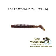 ゲーリーヤマモト 2.5″LEG WORM (2.5″レッグワーム)