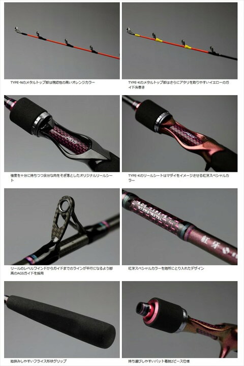 楽天市場】ダイワ（DAIWA） 紅牙AGS N73XHB−メタル : つり具 