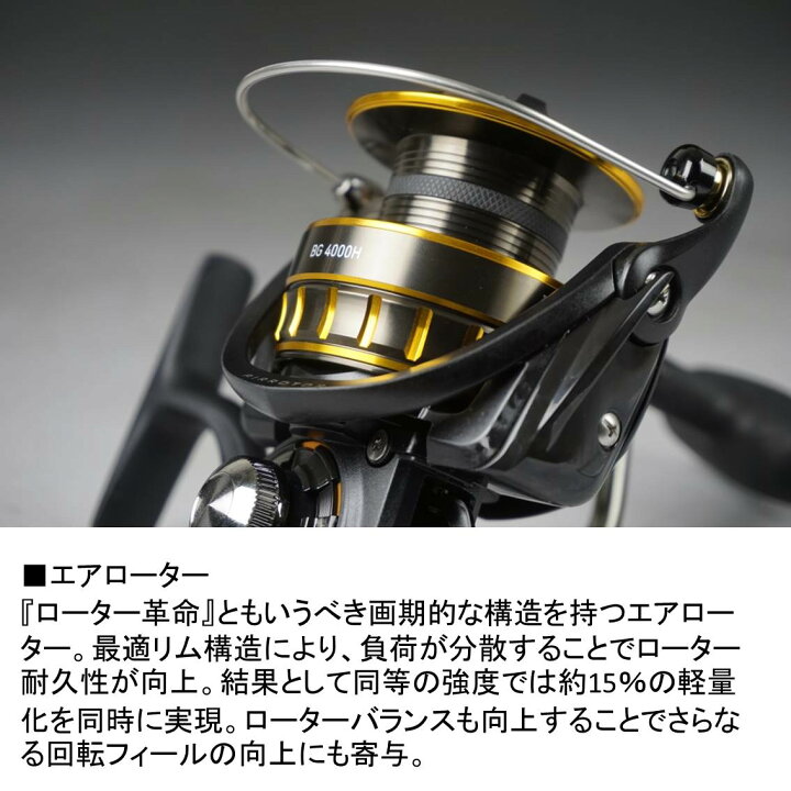 楽天市場】ダイワ（DAIWA） 16BG 5000H スピニングリール