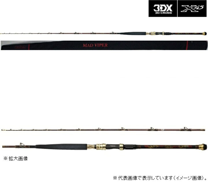楽天市場】ダイワ（DAIWA） マッドバイパー スクイッド 165 
