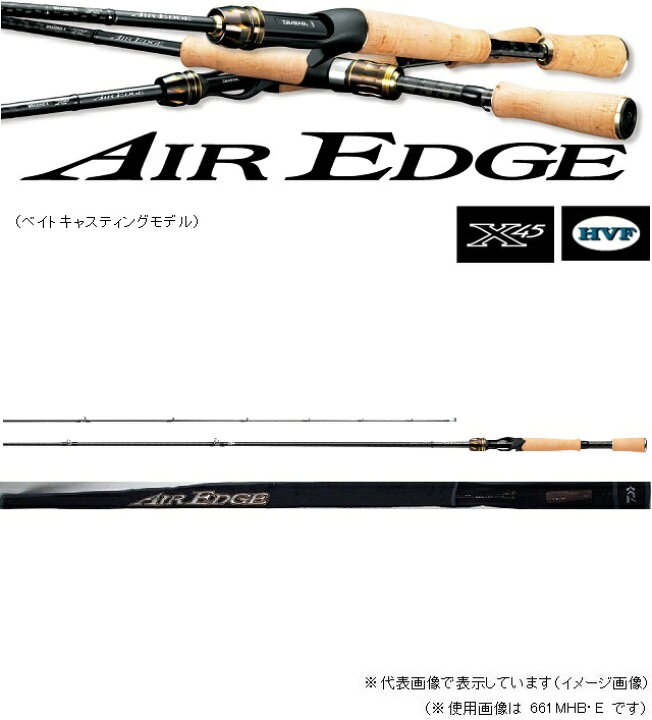 楽天市場】ダイワ（DAIWA） エアエッジ （AIREDGE 