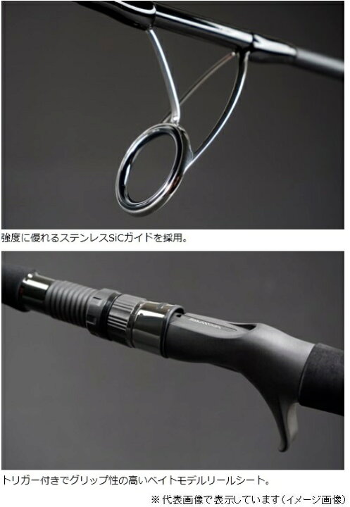 楽天市場】ダイワ（DAIWA） キャタリナ C82HS・E  