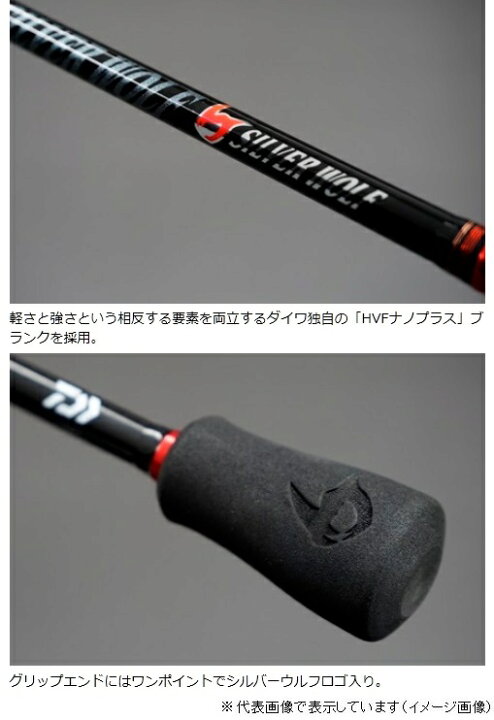 楽天市場】ダイワ（DAIWA） シルバーウルフ MX 78MLB （ベイト  